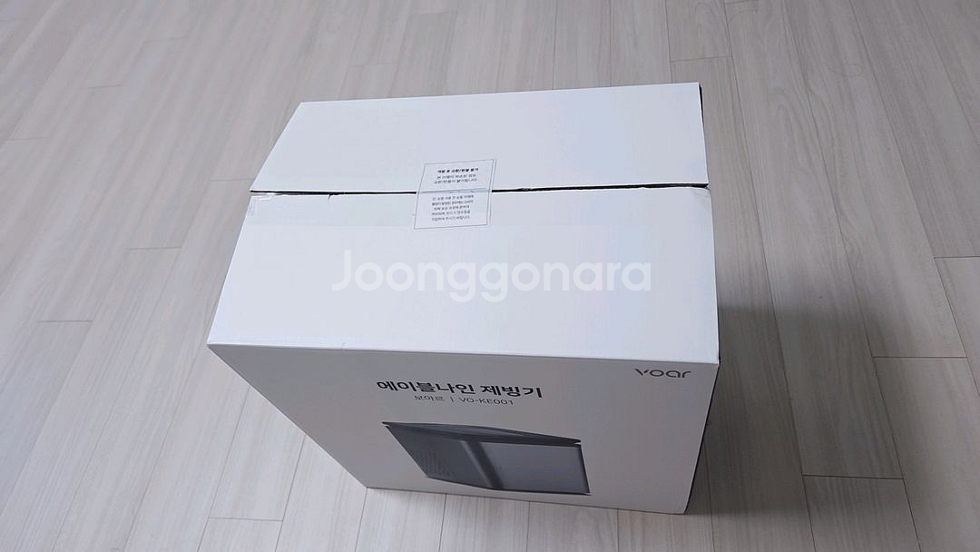 에이블나인 제빙기팔아요--1