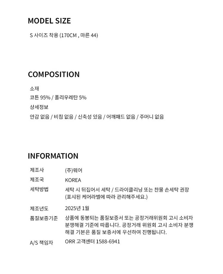 오르 - 덤퍼 오버핏 반팔티 화이트 S사이즈--3