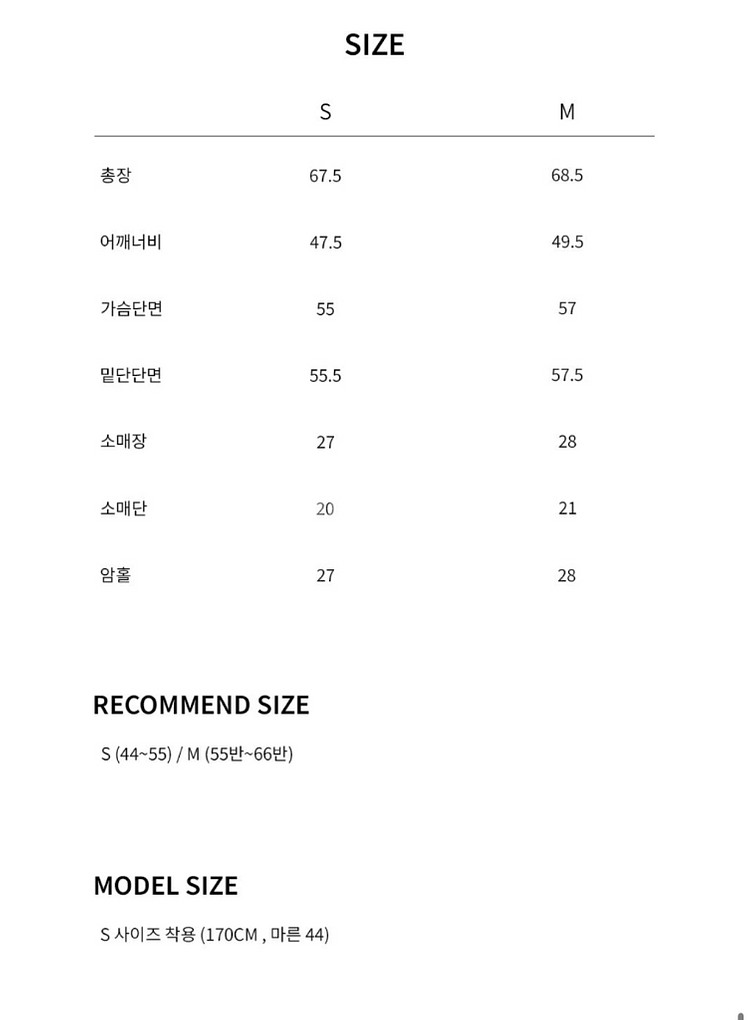 오르 - 덤퍼 오버핏 반팔티 화이트 S사이즈--2