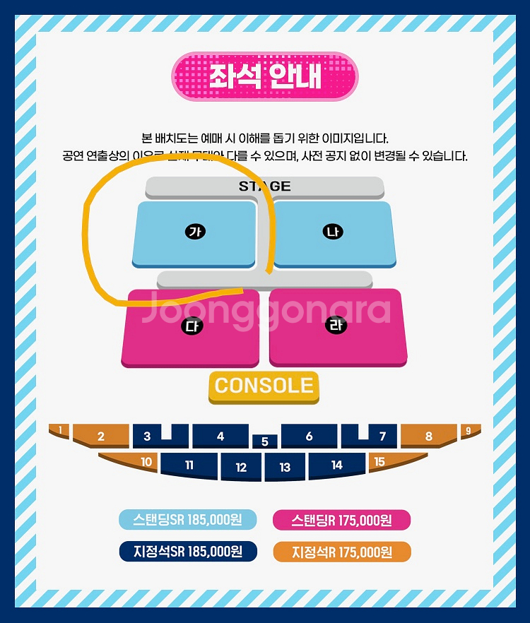 싸이흠뻑쇼 2025 부산 티켓(2장) 가구역 스탠딩SR--0