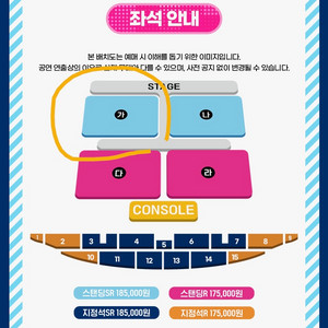 싸이흠뻑쇼 2025 부산 티켓(2장) 가구역 스탠딩SR