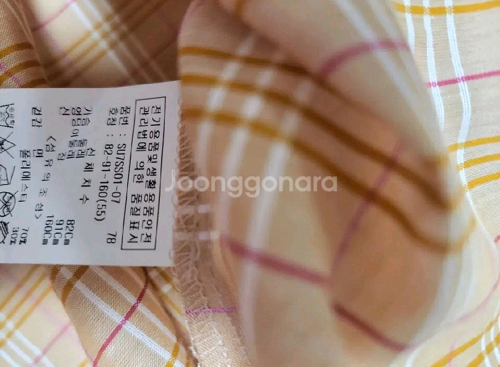 급처새상품!SOUP 러블리넥프릴블라우스 럭키슈에뜨레니본--4