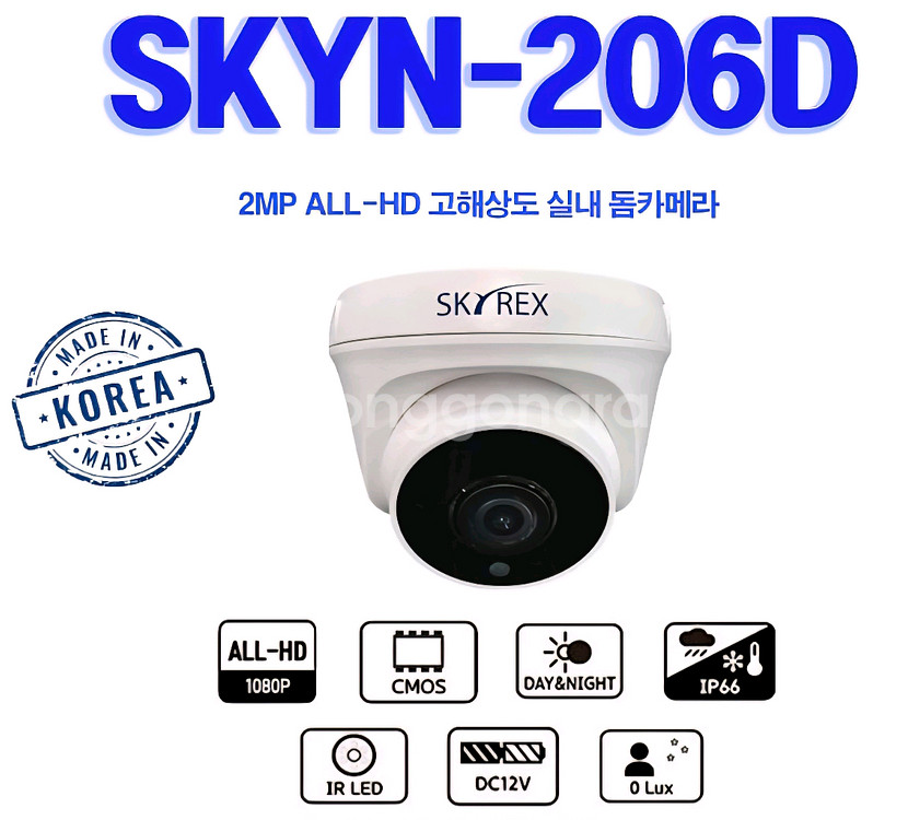 CCTV 풀세트--1