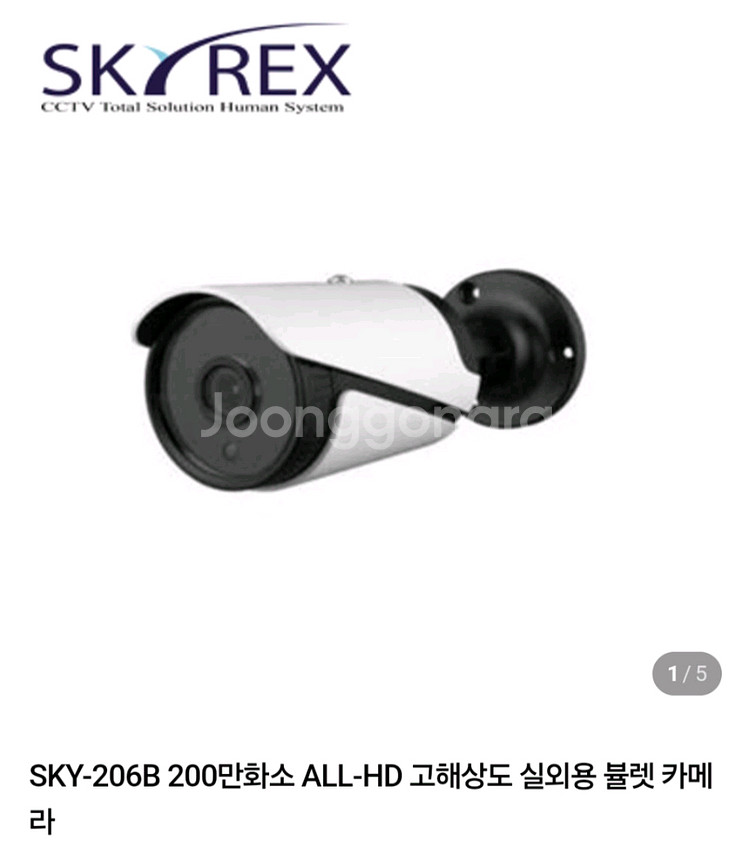 CCTV 풀세트--0