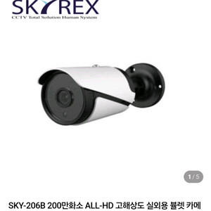 CCTV 풀세트
