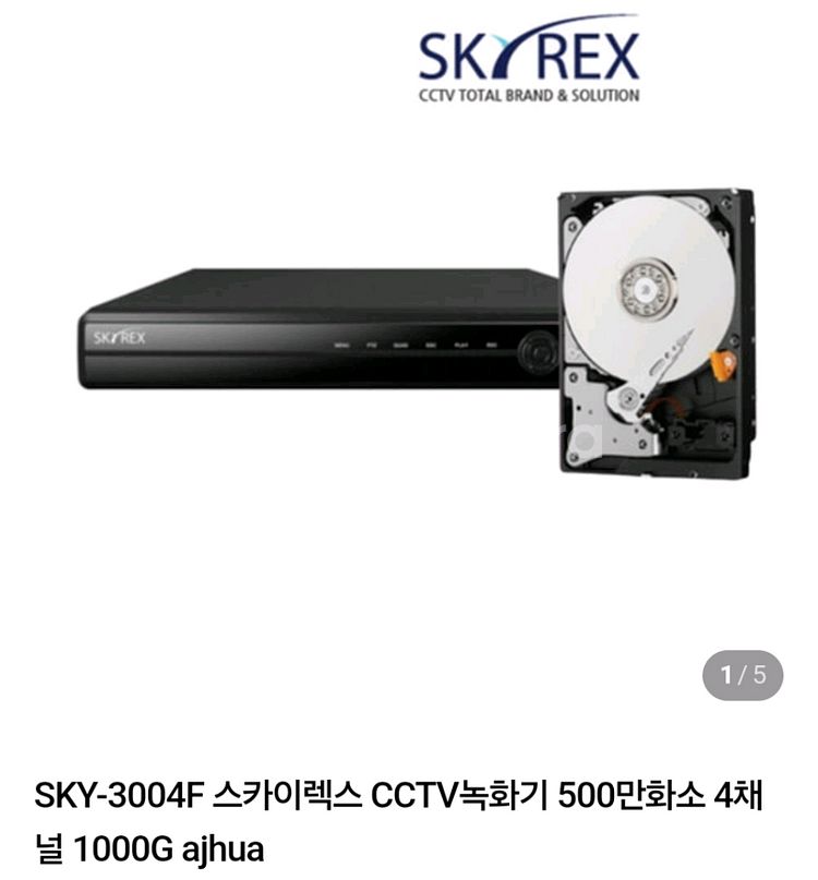 CCTV 풀세트--2