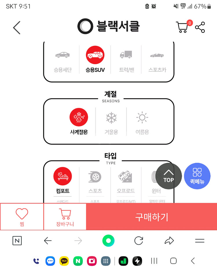 던롭 그랜드트랙 PT30 225 60 18 두짝--9