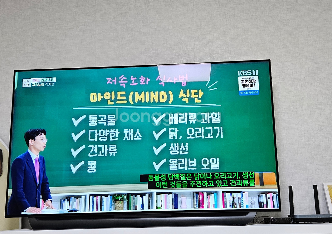 LG전자 올레드 TV 55인치(스탠드포함)--2
