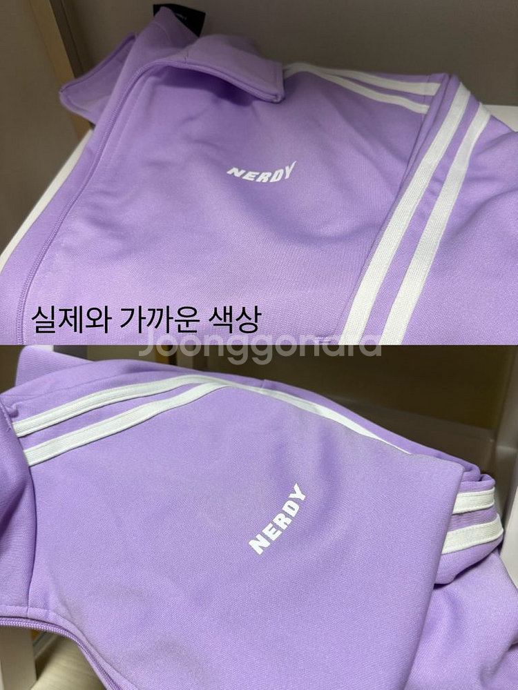 널디 트레이닝복 상의 하의 1개당 14,000원--7