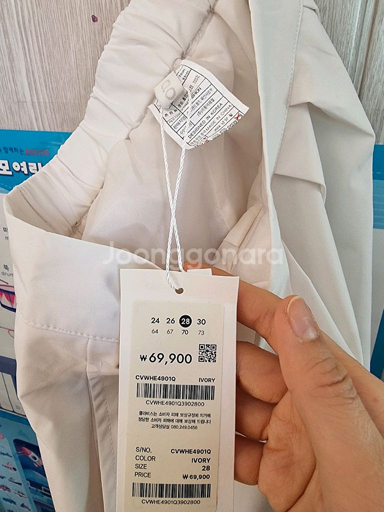 새상품) 클라비스 브랜드* 플레어 롱스커트 M--5