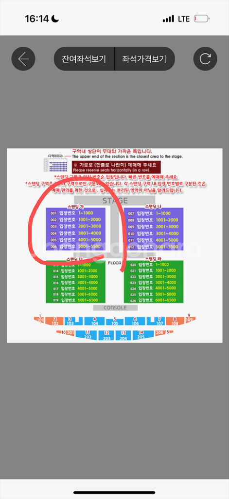싸이흠뻑쇼 2025 부산 티켓(2장) 가구역 스탠딩SR--1
