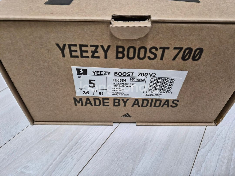 아디다스 이지부스트 700 v2 반타 / 블랙--5