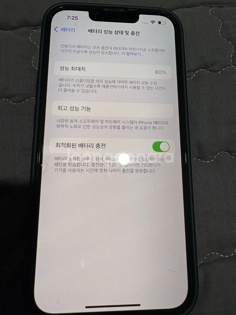 아이폰13 128기가 핑크--2