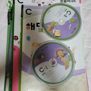 눈높이 국어C