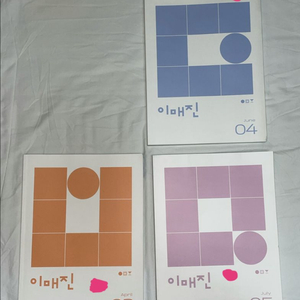 상상 국어 이매진 주간지