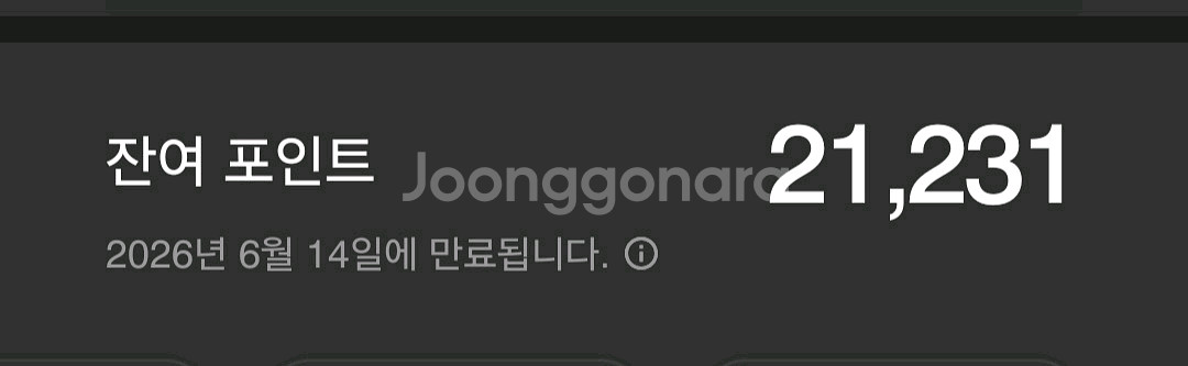 메리어트포인트 21,000--0