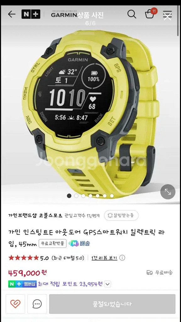 가민 인스팅트 GPS 스마트워치--1