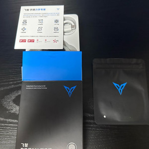 핸드폰 쿨러 끝판왕 조이트론 플라이디지 B8X