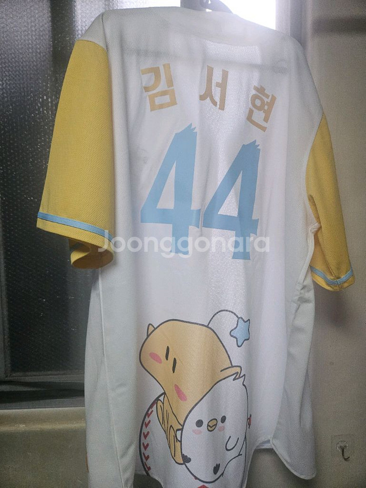 김서현 꿈돌이 유니폼--0