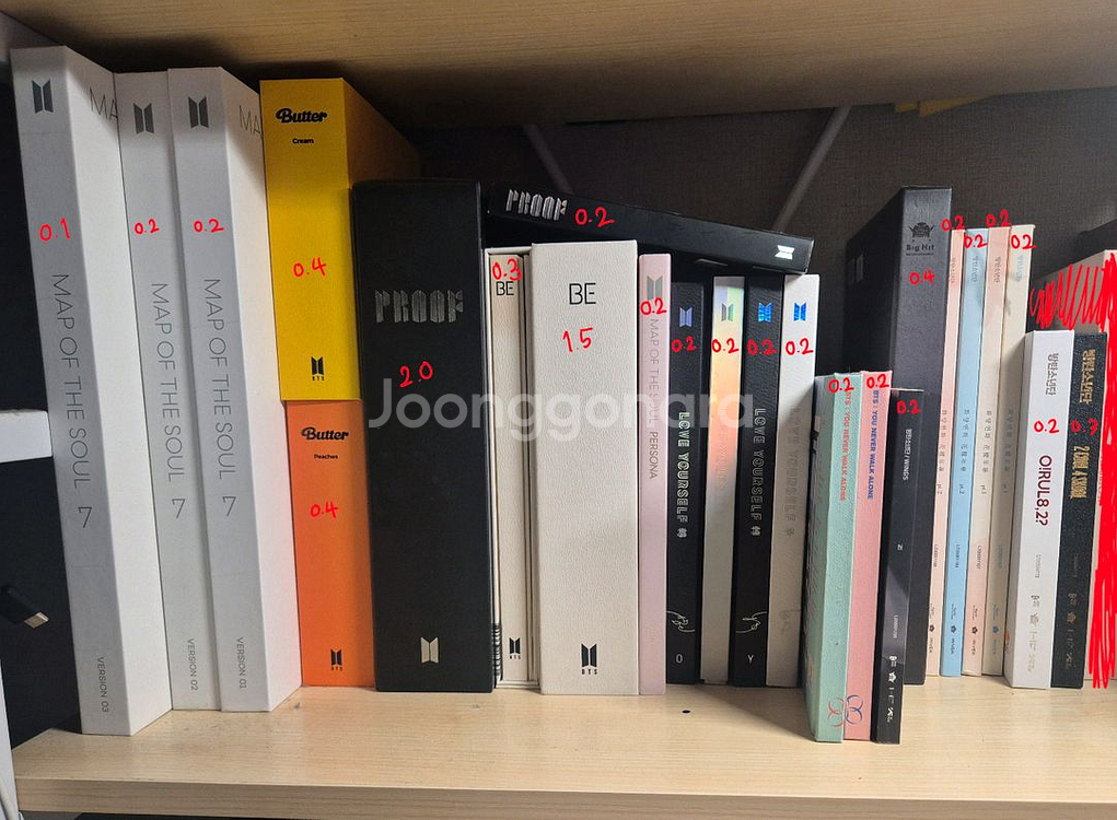 방탄소년단 개봉앨범--0