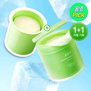 아비브VT솔랩마녀공장믹순아누아메디필온그리디언츠