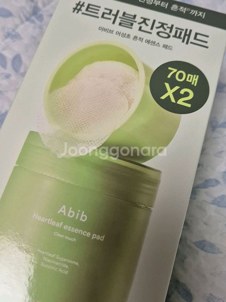아비브VT솔랩마녀공장믹순아누아메디필온그리디언츠--1