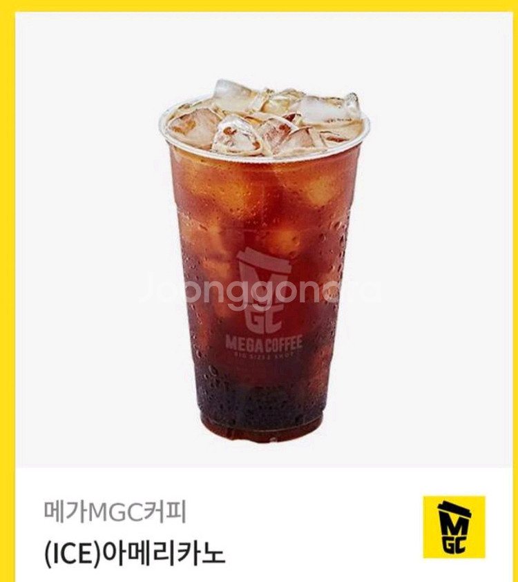 메가커피 아이스아메리카노 교환권 6장--0