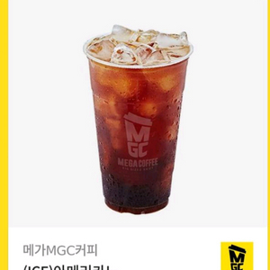 메가커피 아이스아메리카노 교환권 6장