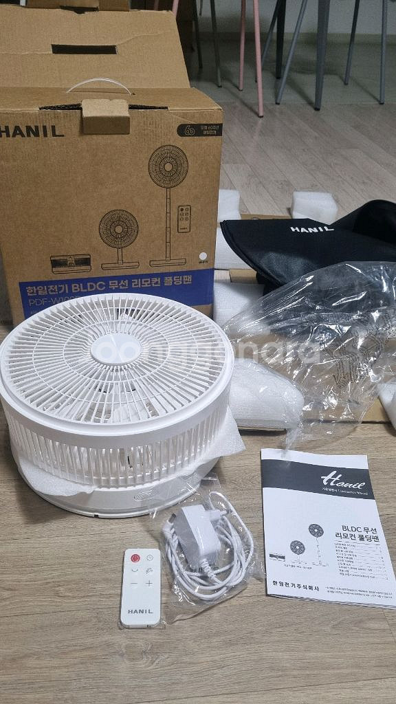 한일 무선 폴딩팬 선풍기 (화이트)--1