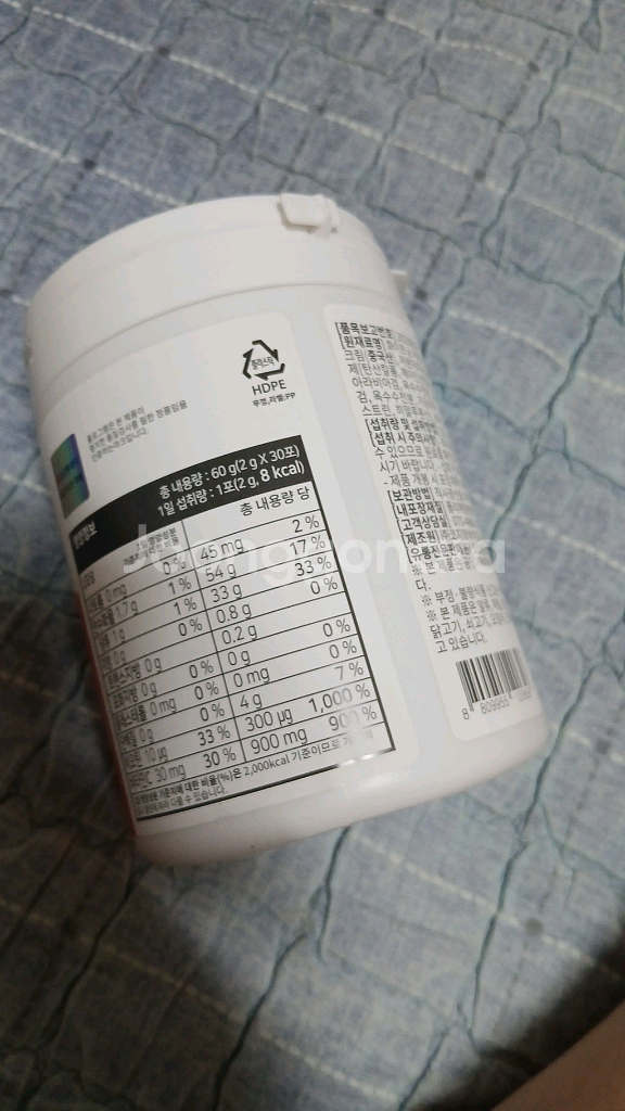 콜라겐--0