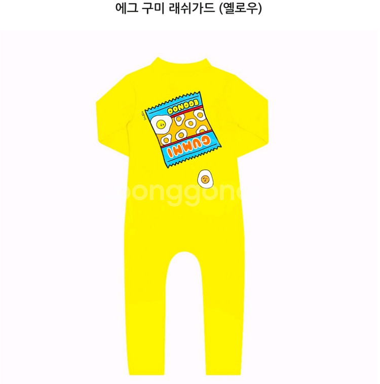 에그녹 구미 래쉬가드 4y--0