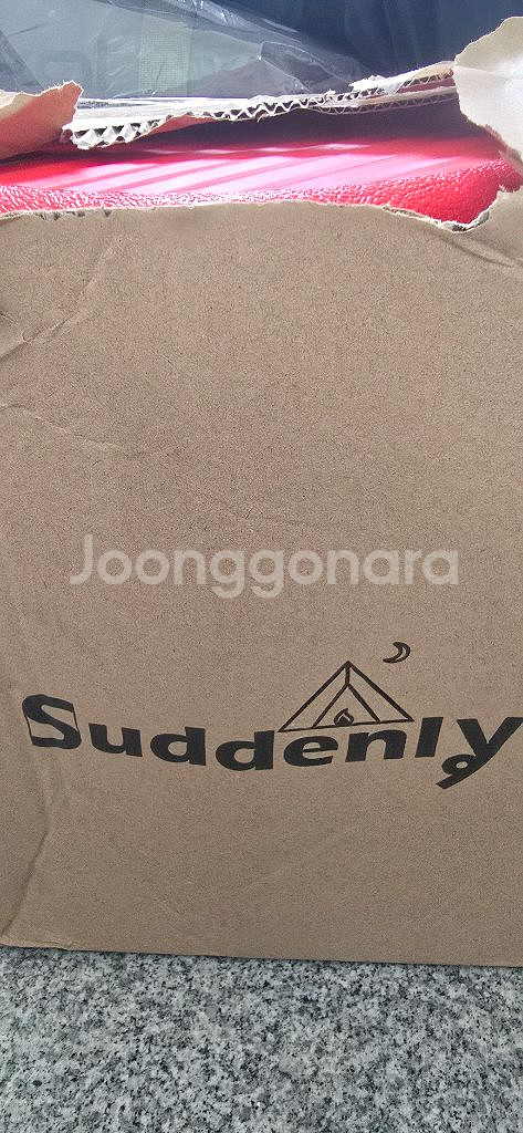 워터저그 새상품 입니다--0