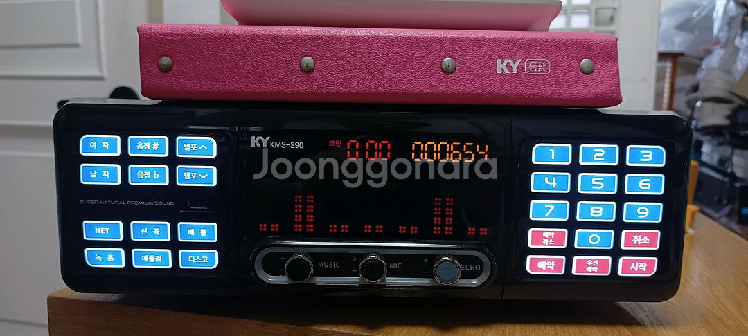 KY금영 고급 노래방기계 S90 (거의 새제품)--0