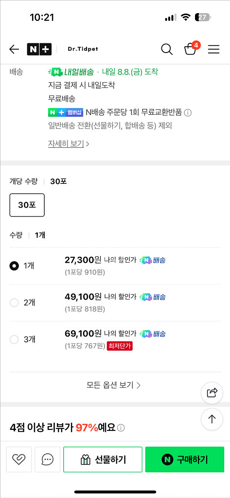 닥터티드펫 강아지 유산균--2