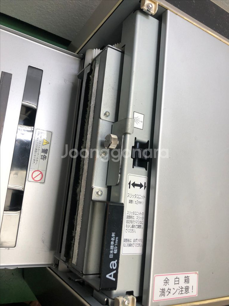 명함재단기 팝니다 우찌다 인턴 테크노--2