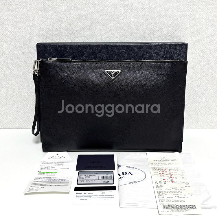프라다 사피아노 삼각 로고 클러치--0