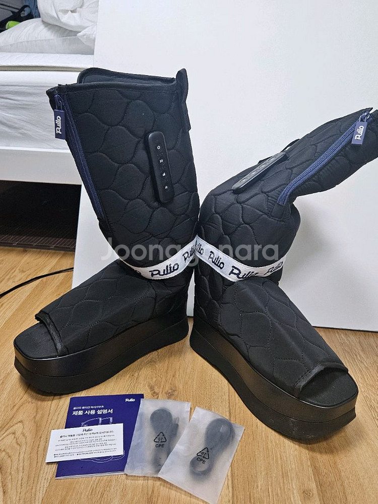 풀리오 마사지 부츠 (풀리션)--0