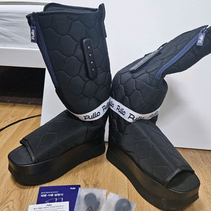 풀리오 마사지 부츠 (풀리션)