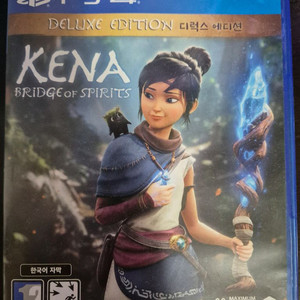 ps4 케나 팝니다