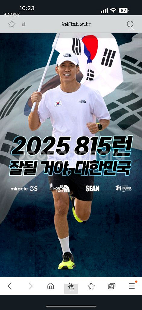 815런 양도구합니다--0