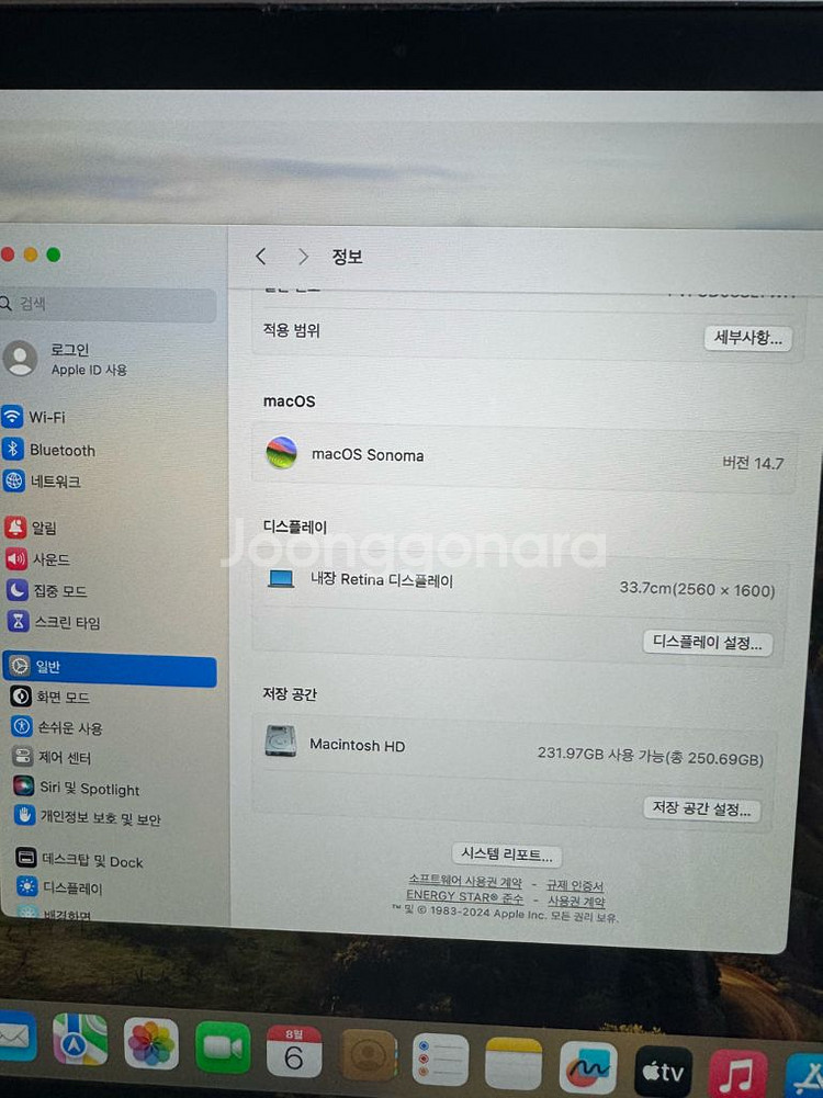 맥북에어 13인치 2019--3