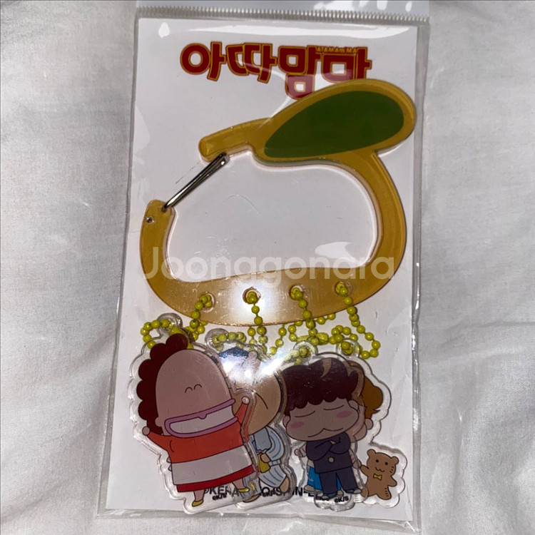 아따맘마 카라비너 키링--3