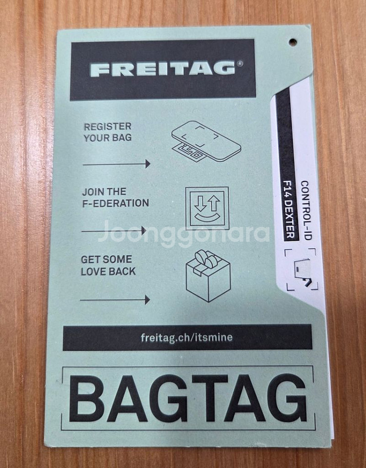 프라이탁 덱스터 올화이트 상태좋음 그린택포함--8