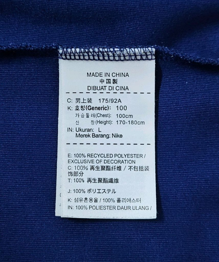 100) 15-16 바르셀로나 나이키 트랙탑/집업/저지 이미지