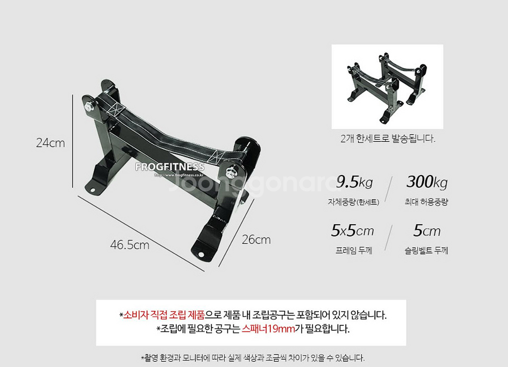데드리프트 랙(바벨거치대)--5