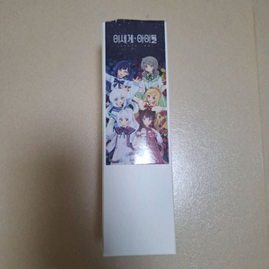 이세계아이돌 더현대 텀블러 판매합니다