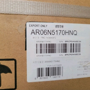 AR06N5170HNQ 새상품