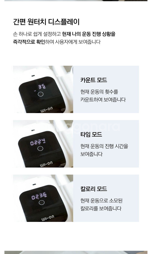 복근운동 롤러--2