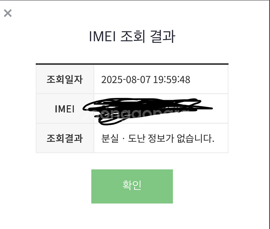 아이폰 12 미니 화이트 64기가--0