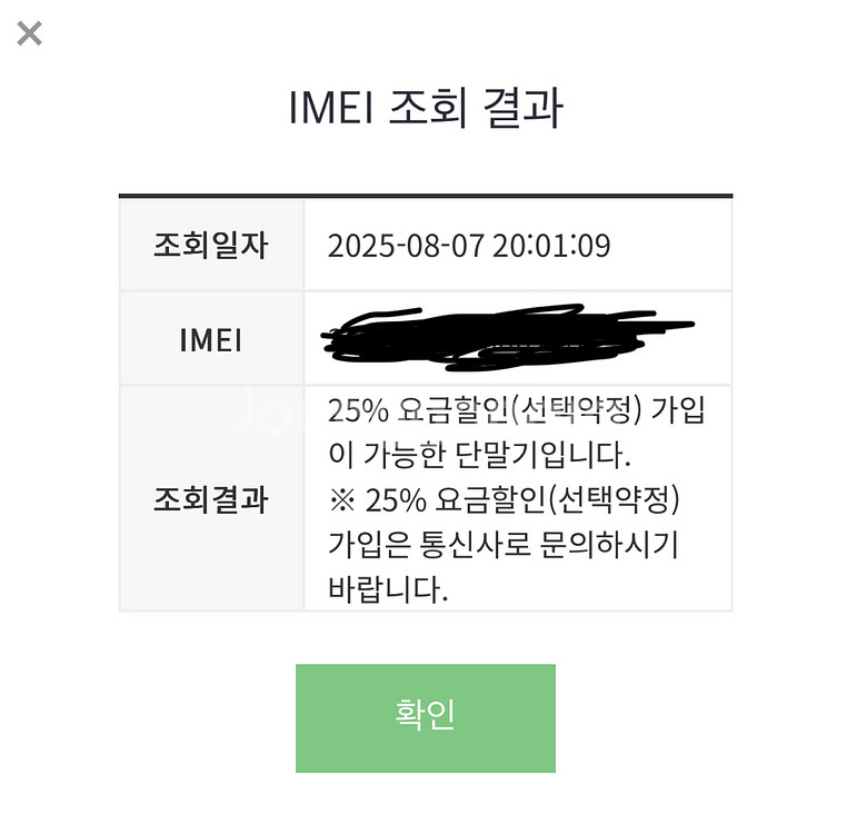 아이폰 12 미니 화이트 64기가--1